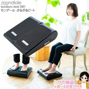 ヤーマン エクサボーテ ストレッチビート YA-MAN 振動 バンド 背中 肩