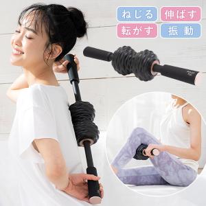 岩崎恭子プロデュース Breast Top パーフェクトローラー 筋膜リリース