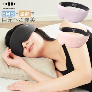 ヤーマン エクサボーテ ストレッチビート YA-MAN 振動 バンド 背中 肩