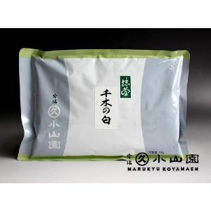 抹茶 宇治 丸久小山園 すいせん 1kg 袋 製菓 緑茶 粉末 パウダー 京都