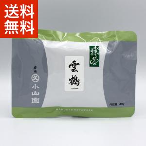 抹茶 宇治 丸久小山園 雲鶴 40g 缶詰（うんかく） 濃茶 薄茶 茶道 京都