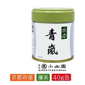 抹茶 宇治 丸久小山園 クリスマス抹茶 聖夜の白 20g 缶 専用箱付 期間