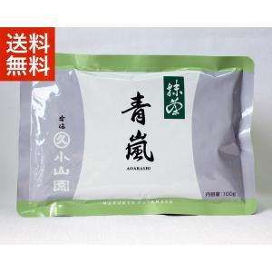 京都宇治山政小山園の抹茶 抹茶 小倉山100g袋入り（薄茶） : お茶は