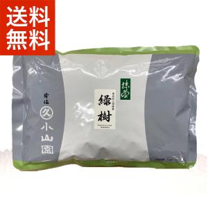 抹茶 宇治 丸久小山園 又玄 100g 袋詰（ゆうげん）薄茶 茶道 京都府産
