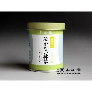 抹茶 宇治 丸久小山園 永寿 40g 缶詰（えいじゅ）濃茶 薄茶 茶道 京都
