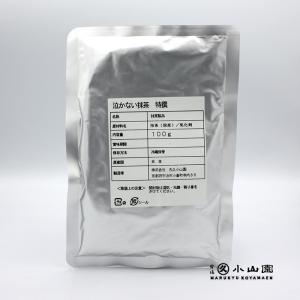 抹茶 宇治 丸久小山園 特選 練り状抹茶 1kg 袋 ソフトクリーム 京都産