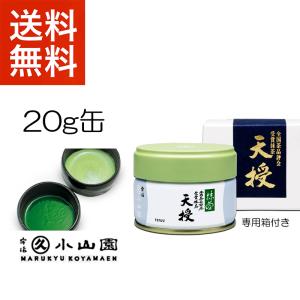 抹茶 宇治 丸久小山園 若竹 1kg 袋詰 5個入（わかたけ） 製菓 緑茶