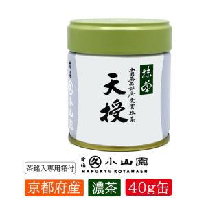 抹茶 宇治 丸久小山園 和光 500g 袋詰（わこう）薄茶 茶道 京都産 粉末