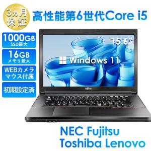 VersaPro ノートパソコン 中古 Windows11 第7世代 Core i5 15.6型 NEC