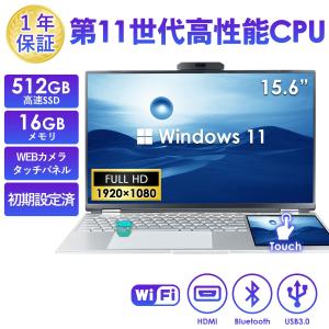 15.6インチ 16GB/32GBメモリー 2TB インテルN95 4K