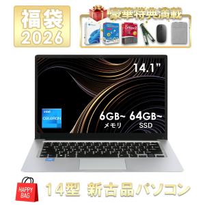 VETESA 新生活2025福袋 新古品ノートパソコン Windows11 ノートPC 14.1