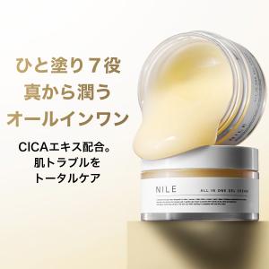 ウモールクリーム 100g 4個セット ウモールクリーム 100g 4個セット