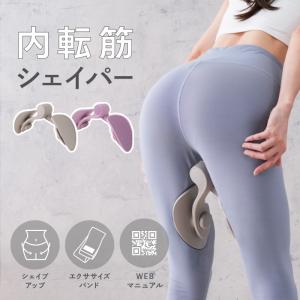 2026年2月】ミズノ シェイプコアクロス（その他ダイエット器具）の