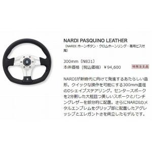 NARDI NARDIナルディKALLISTA(カリスタ)ステアリング[外径350mm