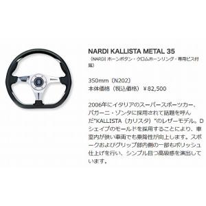 NARDI NARDIナルディステアリング[外径360mm]Viteウッド＆シルバー
