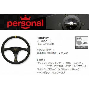 NARDI Personalパーソナルステアリング(NEO GRINTAネオ グリンタ