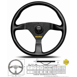 MOMO（モモ） MOMOモモステアリングMOD.69/モデル69 スエードモデル外