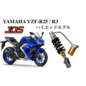 OHLINS（オーリンズ） リアサスペンション FZ1 FZ8 YAMAHA ヤマハ