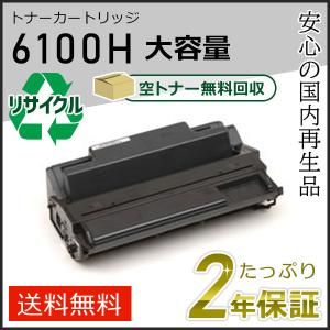 リコー（RICOH） リコー用 リサイクル MPトナーキット C1803 マゼンタ