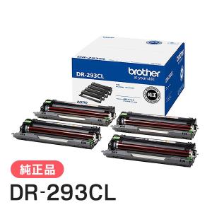 ブラザー工業 BROTHER 純正品 DR-293CL / DR293CL ドラムユニット 4本