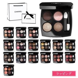 CHANEL（シャネル） レ キャトル オンブル アイシャドウ 4色 コスメ