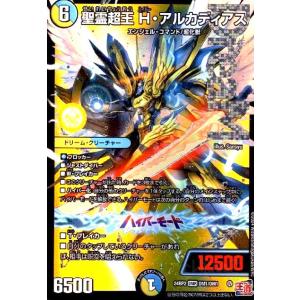 デュエル・マスターズ 血貴き侵略 ブラッドゾーン(葛葉)(シークレット