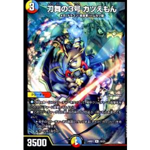 光鎧龍ホーリーグレイス(ホイル)(11/21) デュエルマスターズ : トレカ