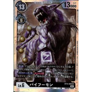 ユピテルモン(☆SEC/パラレル)(BT24-101) : トレカショップ竜のしっぽ