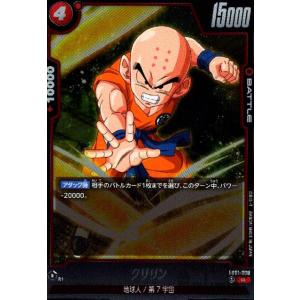 フリーザ(SR☆・パラレル)(FB01-129)/黄 ドラゴンボール フュージョン