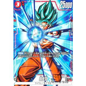 孫悟飯:少年期(SCR☆・パラレル)(FB01-140)/緑 ドラゴンボール