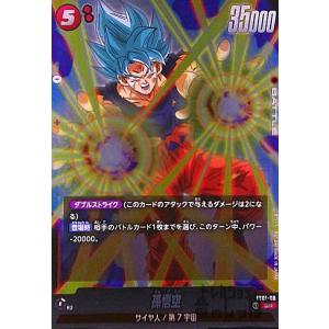 かめはめ波(C)(FS01-15)/赤 ドラゴンボール フュージョンワールド