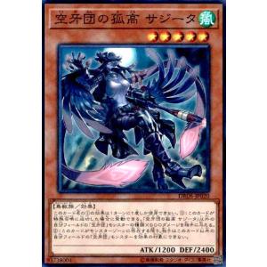 椿姫ティタニアル(スーパー) 遊戯王 : トレカショップ竜のしっぽ Yahoo