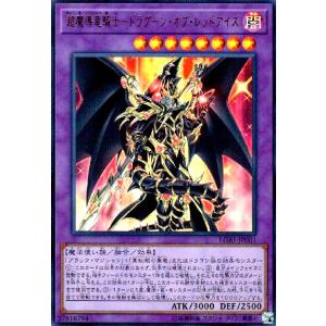 Evil☆Twins キスキル・リィラ(シークレット) : トレカショップ竜の