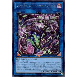 エクソシスターズ・マニフィカ[ウルトラ]/エク8光 遊戯王 : トレカ