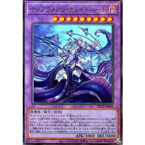 黒き竜のエクレシア(アルティメット) 遊戯王 : トレカショップ竜の