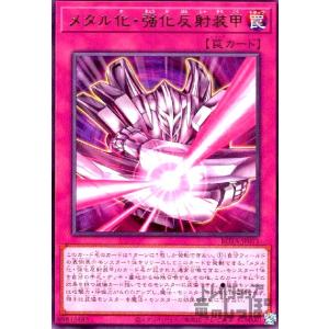 烙印の気炎(高価N) 遊戯王 : トレカショップ竜のしっぽ Yahoo!店