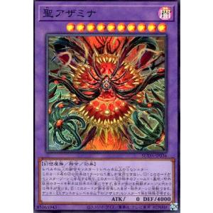 コナミデジタルエンタテインメント 聖痕喰らいし竜 ウルトラレア CH01