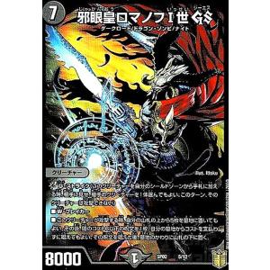 蒼き団長 ドギラゴン剣(PR)(P61/Y22) デュエルマスターズ : トレカ