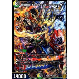 闇王ゼーロ(VR)(19・25)/闇 デュエルマスターズ : トレカショップ竜の