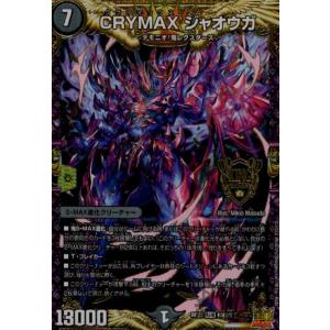 聖鎧亜キング・アルカディアスP'S(SR)(TR7・TR10)/光 デュエル