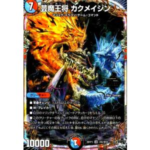 同期の妖精／ド浮きの動悸/水 デュエルマスターズ : トレカショップ竜