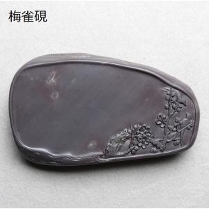 端渓硯 老坑 5吋 125×75×20mm 一点物 すずり : 書道用品 緑風店 - 通販