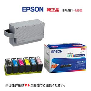エプソン（EPSON） 【純正品 大容量 4色セット】 IP11KB, CB, MB, YB