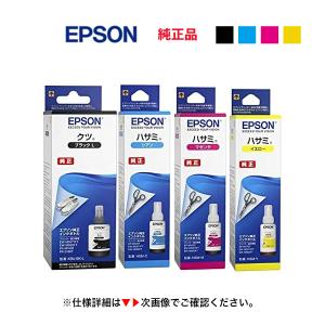 キヤノン（Canon） 【在庫あり】キヤノン NPG-88 純正トナー 4色セット