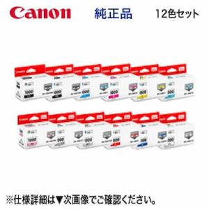キヤノン（Canon） 【在庫あり】キヤノン NPG-88 純正トナー 4色セット