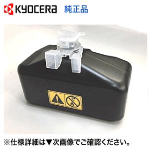 KYOCERA（京セラ） 在庫あり【4色セット】京セラ TK-8376K, C,M,Y（黒