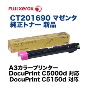 リコー（RICOH） imagio MP C3503 / C3003 ブラック 純正トナー