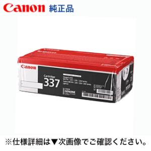 キヤノン（Canon） Satera MF229dw/MF226dn/MF216n/MF224dw/222dw用