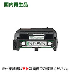 リコー（RICOH） 【カラー3色セット】 IPSiO SP トナーカートリッジ