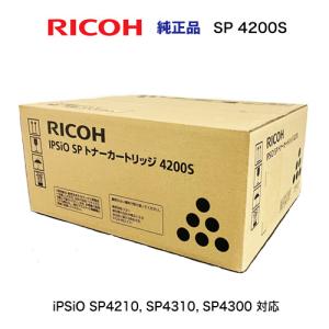 リコー（RICOH） 【純正品 4色セット】 トナーカートリッジ P C300